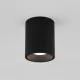 ASTRO LIGHTING 1326062 KOS Modern Kültéri Mennyezeti Lámpa Fekete LED IP65