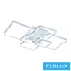 ELDLUX C26-B3C Modern LED Mennyezeti Lámpa IP20